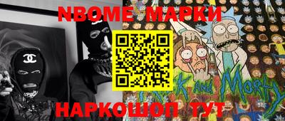 герыч Ачхой-Мартан