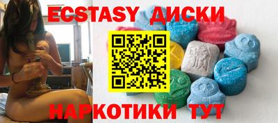 гидра Аша