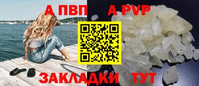 гидра Аша