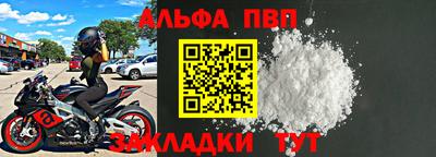 гидра Аша