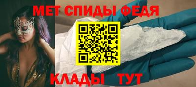 герыч Ачхой-Мартан