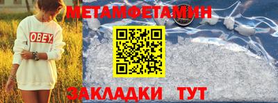 гидра Аша