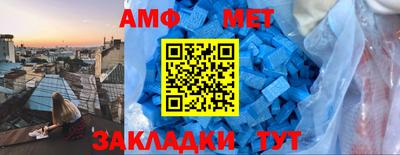 герыч Ачхой-Мартан