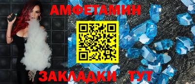 гидра Аша