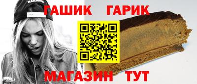 герыч Ачхой-Мартан