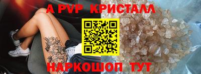 гидра Аша
