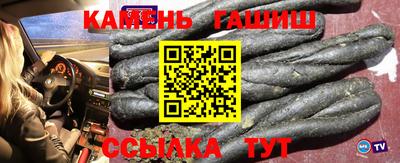 гидра Аша