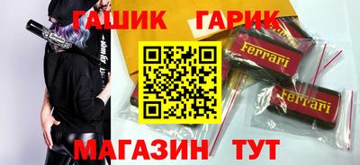 герыч Ачхой-Мартан