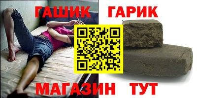 герыч Ачхой-Мартан