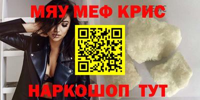 герыч Ачхой-Мартан