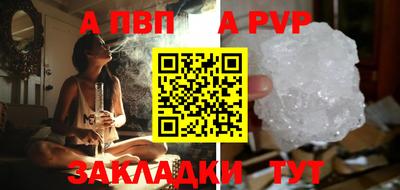 герыч Ачхой-Мартан