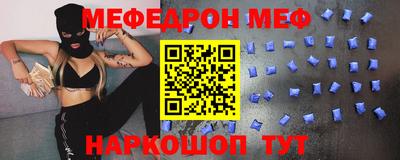 mdpv Симферополь