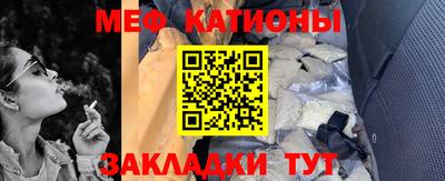 герыч Ачхой-Мартан