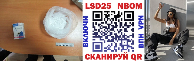 Лсд 25 экстази ecstasy  Чита 