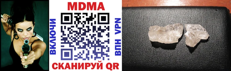 MDMA crystal  hydra как зайти  сайты даркнета телеграм  Чита 