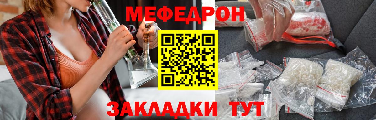 МЯУ-МЯУ  Вход с VPN  Чита  МЯУ-МЯУ 4 MMC 