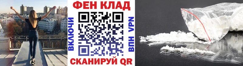 KRAKEN ссылка Чита Метамфетамин винт