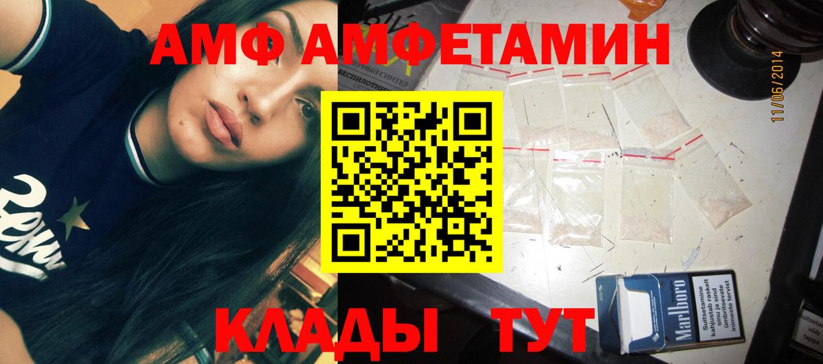 Первитин мет Чита
