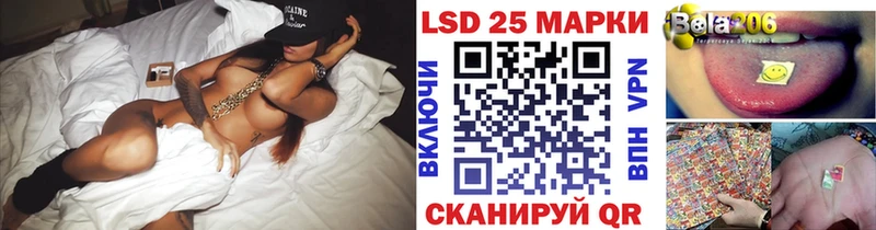 Марки N-bome 1,8мг мега ТОР Чита хочу