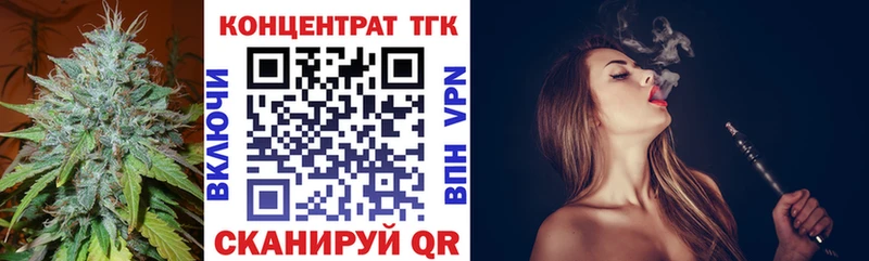 МЕГА онион  Чита  Дистиллят ТГК жижа 