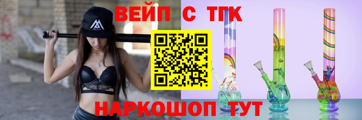 Дистиллят ТГК Wax Чита