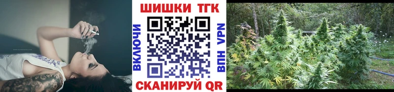 Шишки марихуана гибрид  где продают   Чита 