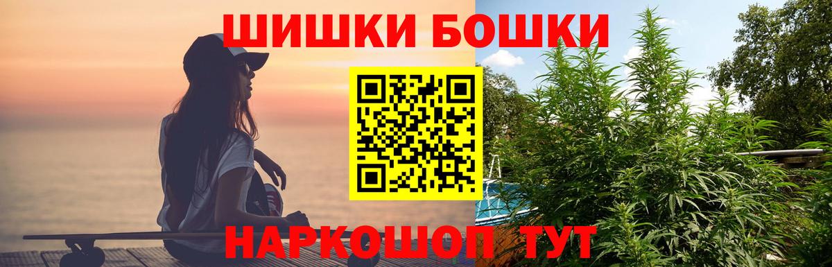 ГАШИШ Чита